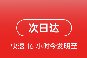 保山云瑞机场托运航空货运 航空货运